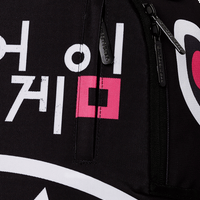 SPRAYGROUND® BACKPACK SQUID GAME LOGO SHARK MOUTH DLXR BACKPACK