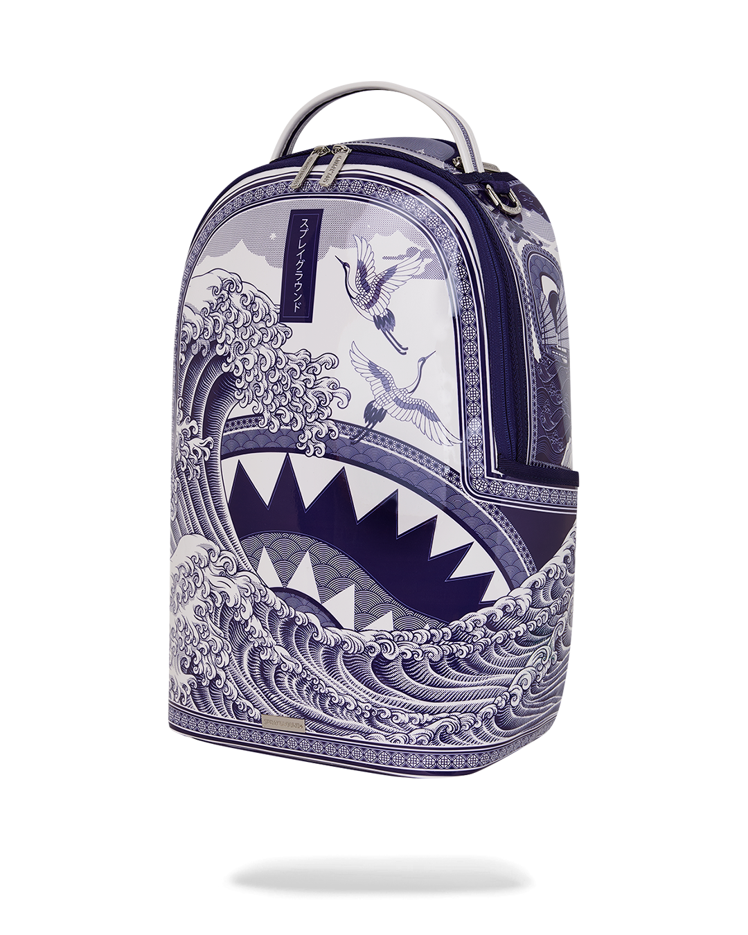SPRAYGROUND® BACKPACK FINE CHINA PART DEUX BACKPACK