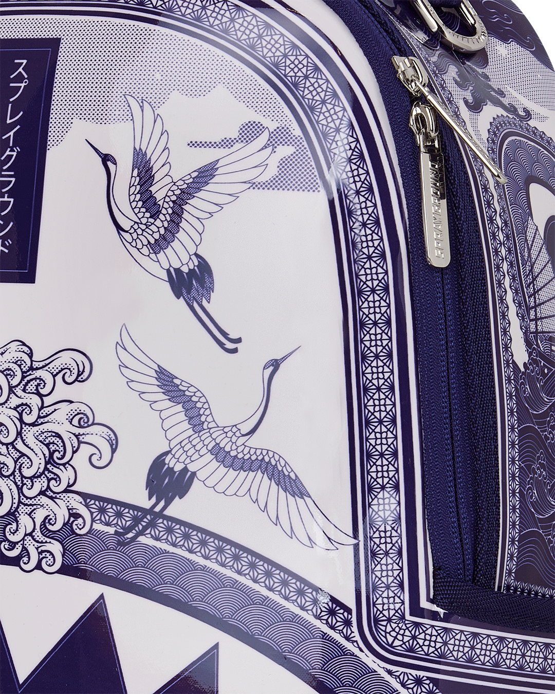 SPRAYGROUND® BACKPACK FINE CHINA PART DEUX BACKPACK